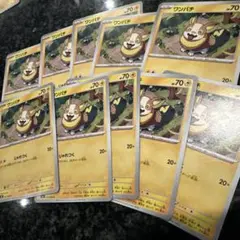 ワンパチ トレーディングカード 10枚セット