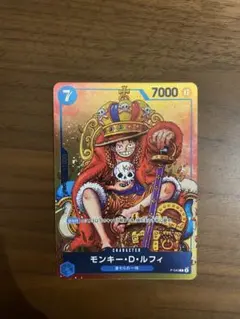 モンキー・D・ルフィ：週刊少年ジャンプ付録（2023年8月7日売） P P-0…