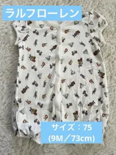 【Ralph Lauren 】ベビーロンパース 75 ポロベア 美品
