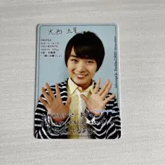 大西流星　宮近海斗　カレカ　なにわ男子　TravisJapan