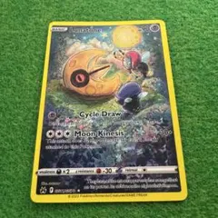 Item thumbnail for item fabe1e57-fb2a-4dd5-a299-b69db446098b