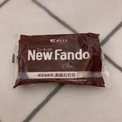 New Fando ニューファンド 精密造形用 石粉粘土