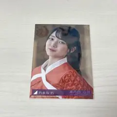 乃木坂46 Same numbers 封入生写真 瀬戸口心月