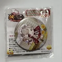 2026年最新】放置少女の人気アイテム - メルカリ