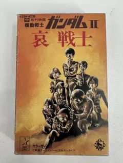 Item thumbnail for item 7cb0a5d4-29d5-4bd5-9f7f-73a719fb74c1