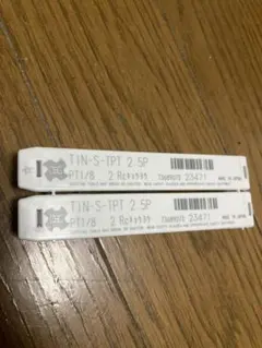 HIGO様 リクエスト 4点 まとめ商品