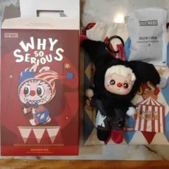 新品未使用 POPMART WHY SO SERIOUS ぬいぐるみ ペンダント