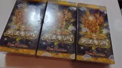 デュエル・マスターズ デュエキング 2025 4BOX 2024 2BOX - メルカリ