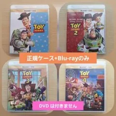 2026年最新】ディズニー トイストーリー dvdの人気アイテム - メルカリ