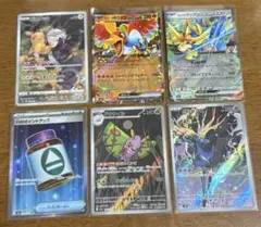 ポケモンカード　ピカチュウ CHR S10a ダークファンタズマ 他カードあり