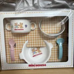 【新品未開封】ミキハウス　テーブルウェアセット