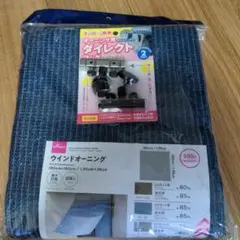 DAISO ウインドオーニング ダイレクトフック付のサムネイル