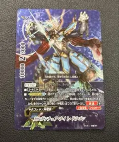 バディファイト　ガルガンチュア　ナイト　ドラゴン　バディレア