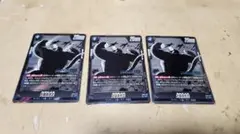 ドラゴンボールフュージョンワールド/マンガブースター01/大猿孫悟空/SR3枚