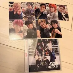 ガチ夢中 超特急 通常盤
