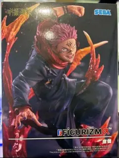 呪術廻戦 FiGURiZMα 宿儺