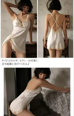 ベビードール　ホワイト レースネグリジェ セクシーキャミソール　白