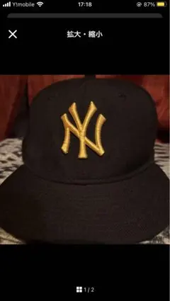 New Era 59FIFTY ブラックキャップ サイズ7 1/4