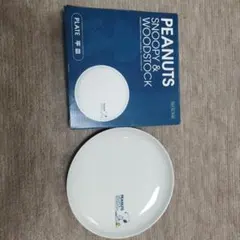 PEANUTS スヌーピー プレート新品未使用