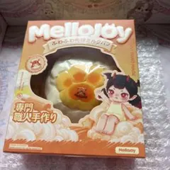 Mellojoy メロジョイ ふわふわ肉球ミルクパフ 完全未開封 - メルカリ