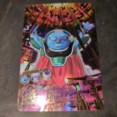 HGD1-46 ソルベ