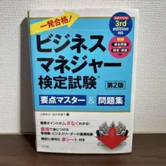 Item thumbnail for item 830872af-1b5f-4553-92d0-76d60737a829