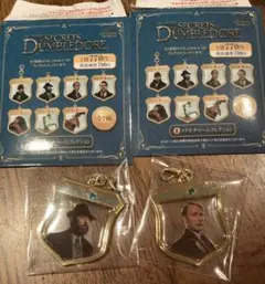 ファンタスティックビースト　グリンデルバルド・ダンブルドア　メタルチャーム