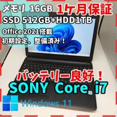SONY】SVE 高性能i7 SSD512GB 16GB ブラック ノートPC - メルカリ