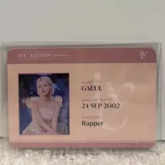 ウソッキー様 リクエスト 3点 まとめ商品