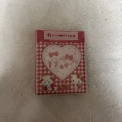 Lil ala mode サンリオ リルアラモード mikko 当たりくじ