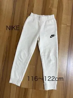 NIKE スウェットパンツ キッズ 裏起毛 116〜122cm 6-7YRSのサムネイル