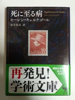 Item thumbnail for item 646c78a8-9af1-4ef6-99bc-20e648860b55