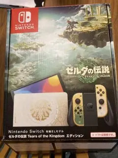 Nintendo Switch 有機EL ゼルダの伝説エディション