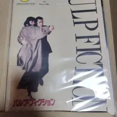 映画パンフレット8冊