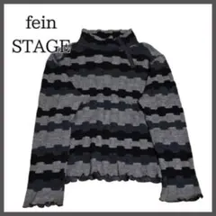 【美品】fein STAGE メロウフリルハイネックカットソー Mサイズ 長袖