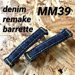 やくも様 リクエスト 4点 まとめ商品