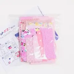 ⭐︎はぎれセット⭐︎ ピンク系 コットン生地 キルティング ミニーちゃん 水玉模様