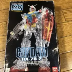 ガンダム100分の1 MG クリスタルバージョンのサムネイル