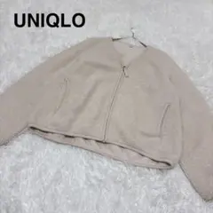 【ユニクロ】ボアジャケット　S ジップアップブルゾン　アウター　モコモコ