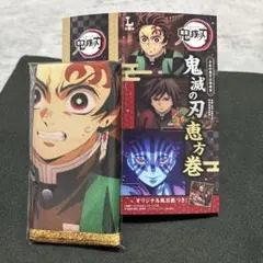 鬼滅の刃　風呂敷　ローソン 2026 恵方巻