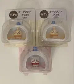 ちいかわ エニマイくじ オーナメント うさぎ ちいかわ セット