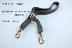 グレー 合成皮革 ショルダーストラップ ゴールド金具