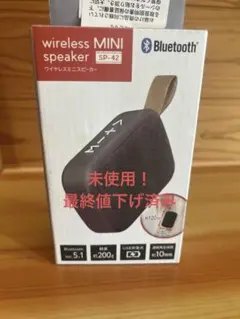未使用！ワイヤレス　Bluetooth ミニスピーカーのサムネイル