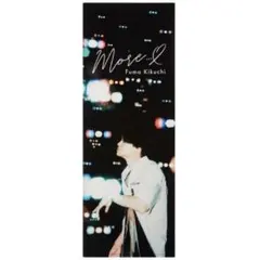 2026年最新】 菊池風磨 おふうかい タオルの人気アイテム - メルカリ