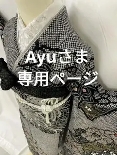 2025年最新】正絹 振袖 フルセットの人気アイテム - メルカリ