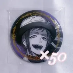FGO 缶バッジ インドラ 50点 - メルカリ