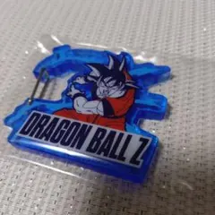 ドラゴンボールZ アクリルカラビナグミ 孫悟空