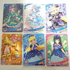 ひみつのアイプリ 6枚セット