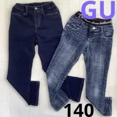 女の子　140 デニム　パンツ　ジーユー　GU 長ズボン　まとめ売り　冬　春