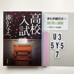 当日発送タッカマン様 リクエスト 3点 まとめ商品